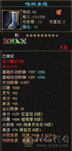便宜出最低价带宝宝不用打电话