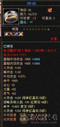便宜出最低价带宝宝不用打电话