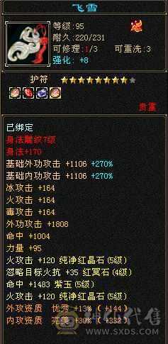 便宜出最低价带宝宝不用打电话