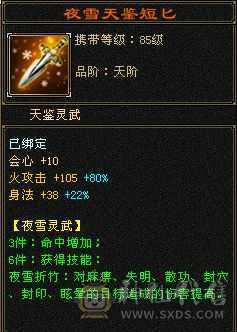 便宜出最低价带宝宝不用打电话