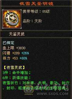 便宜出最低价带宝宝不用打电话