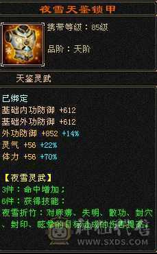 便宜出最低价带宝宝不用打电话