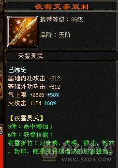 便宜出最低价带宝宝不用打电话