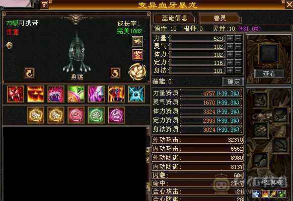 便宜出最低价带宝宝不用打电话