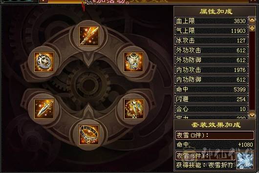 极品5级气武当