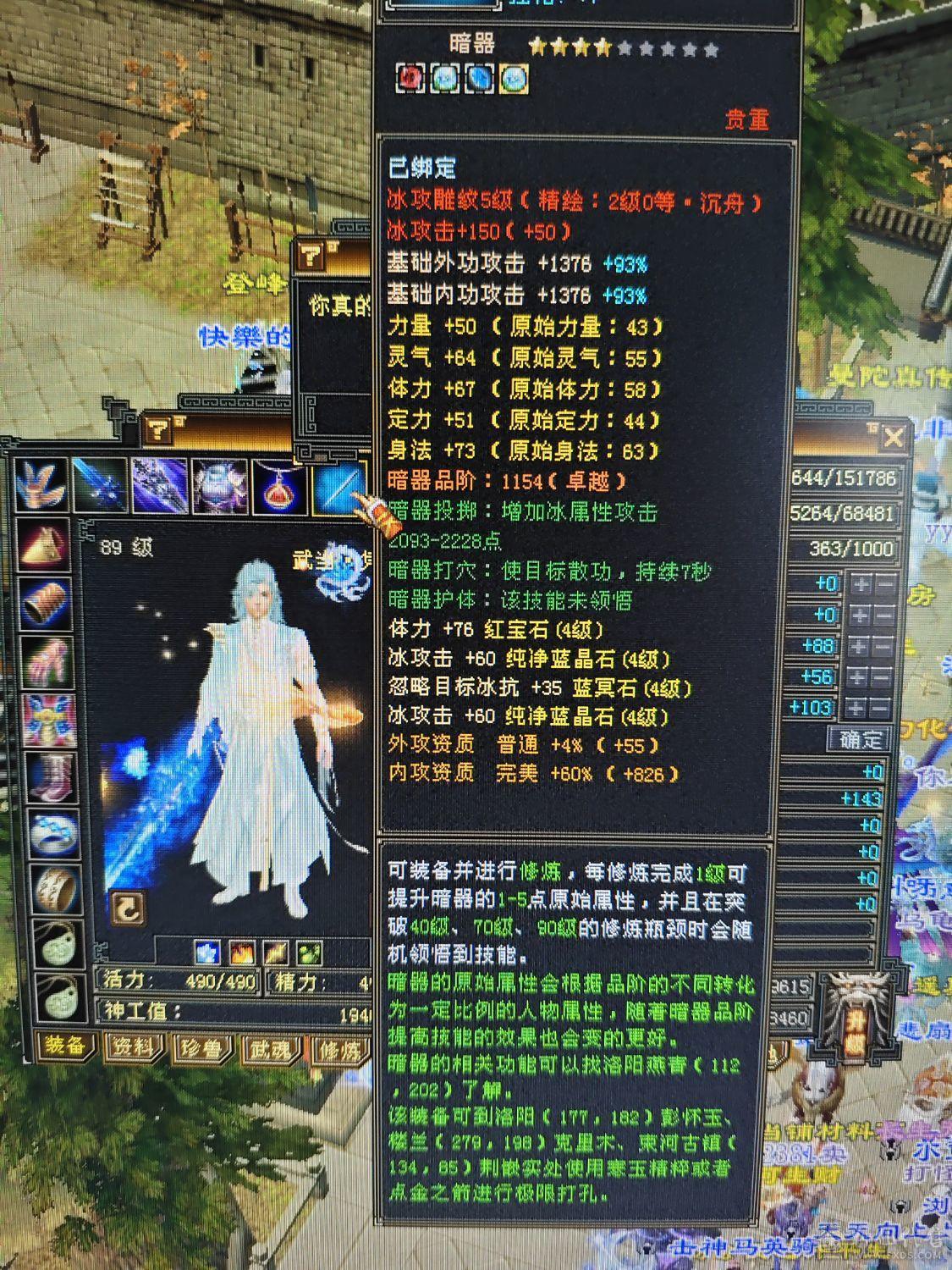 退游出气武当3000属，副本打架均可