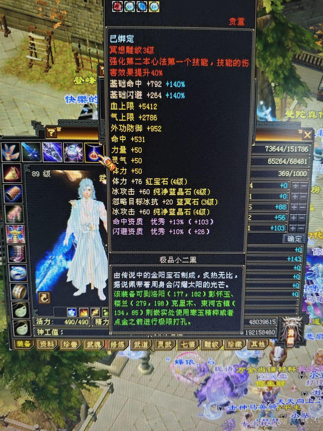 退游出气武当3000属，副本打架均可