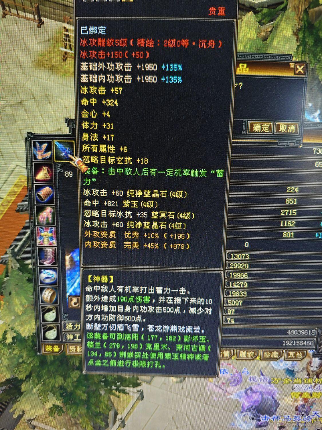 退游出气武当3000属，副本打架均可