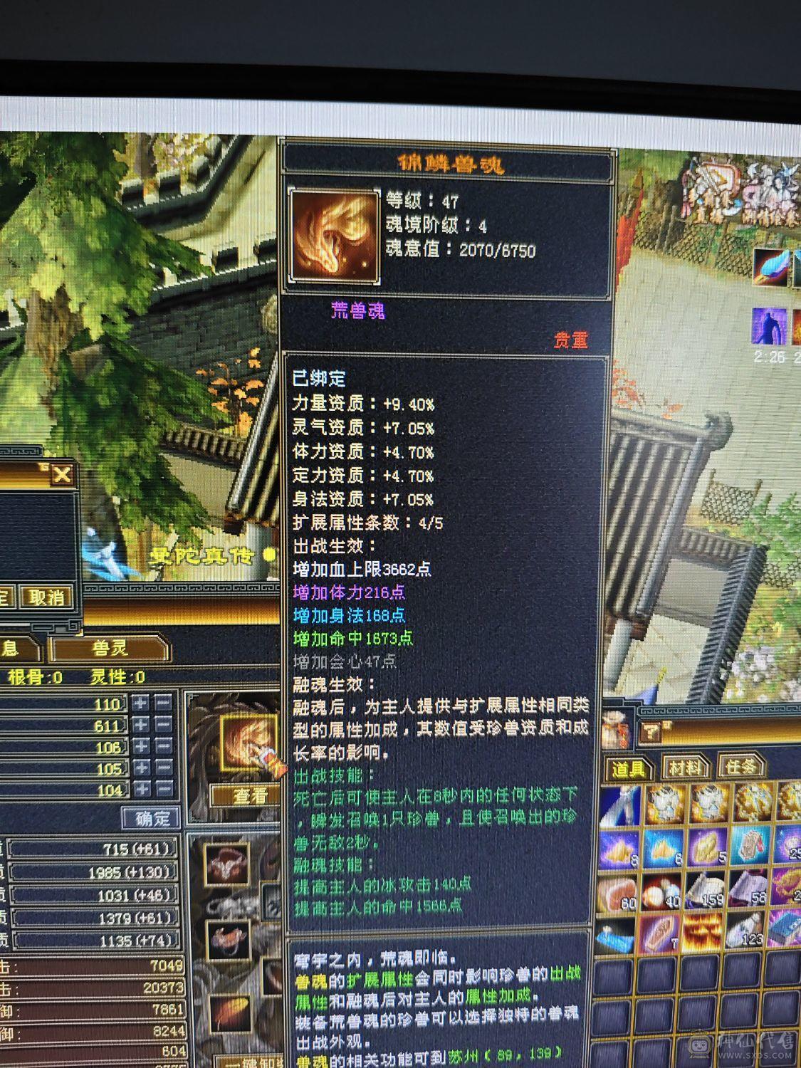 退游出气武当3000属，副本打架均可