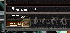 3修基本强化9带个4422附体宝宝，带个高血祭双十能到4000+的蓝魔