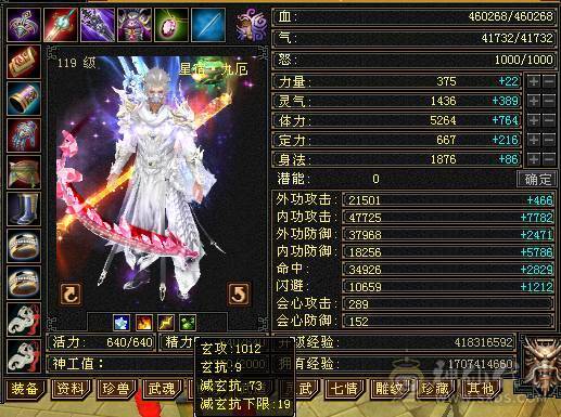 46w血玄毒双修高面板星宿嘎嘎猛 性价比拉满 幻视全部满级 四级金箍棒 带全部出 