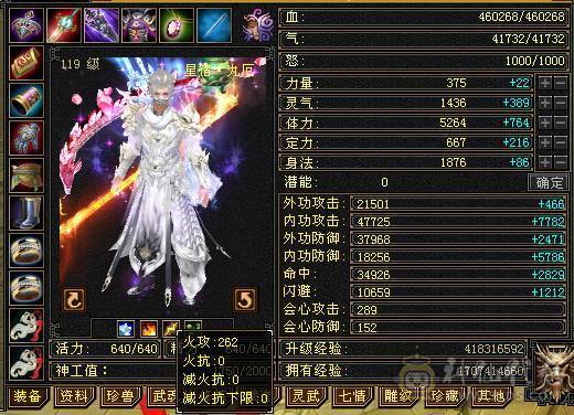 46w血玄毒双修高面板星宿嘎嘎猛 性价比拉满 幻视全部满级 四级金箍棒 带全部出 