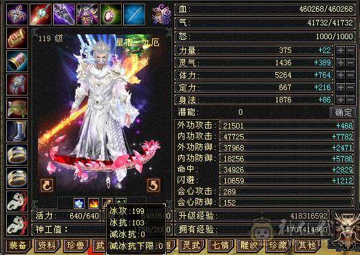 46w血玄毒双修高面板星宿嘎嘎猛 性价比拉满 幻视全部满级 四级金箍棒 带全部出 