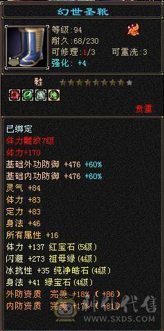 46w血玄毒双修高面板星宿嘎嘎猛 性价比拉满 幻视全部满级 四级金箍棒 带全部出 