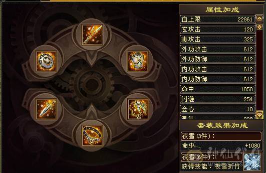 46w血玄毒双修高面板星宿嘎嘎猛 性价比拉满 幻视全部满级 四级金箍棒 带全部出 