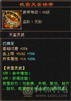 46w血玄毒双修高面板星宿嘎嘎猛 性价比拉满 幻视全部满级 四级金箍棒 带全部出 