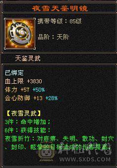 46w血玄毒双修高面板星宿嘎嘎猛 性价比拉满 幻视全部满级 四级金箍棒 带全部出 