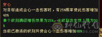 46w血玄毒双修高面板星宿嘎嘎猛 性价比拉满 幻视全部满级 四级金箍棒 带全部出 