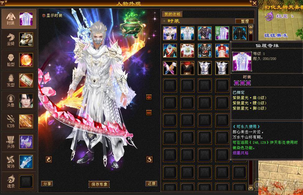 46w血玄毒双修高面板星宿嘎嘎猛 性价比拉满 幻视全部满级 四级金箍棒 带全部出 