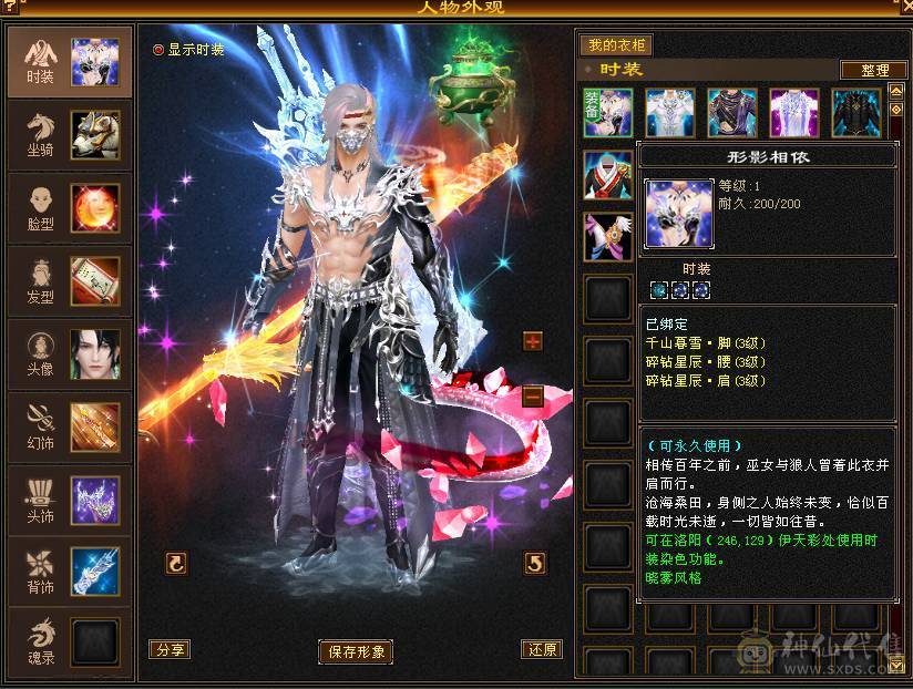 46w血玄毒双修高面板星宿嘎嘎猛 性价比拉满 幻视全部满级 四级金箍棒 带全部出 