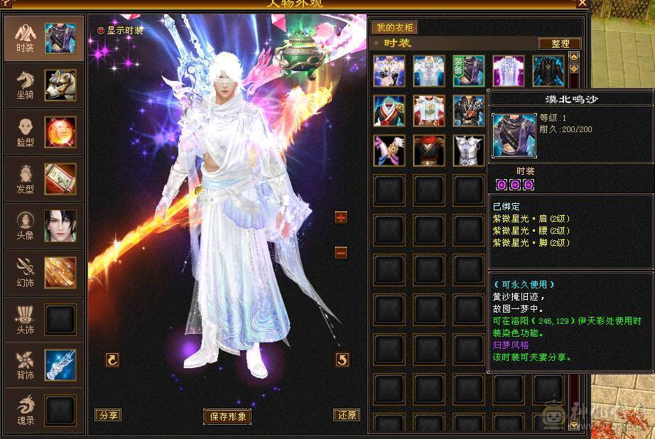 46w血玄毒双修高面板星宿嘎嘎猛 性价比拉满 幻视全部满级 四级金箍棒 带全部出 