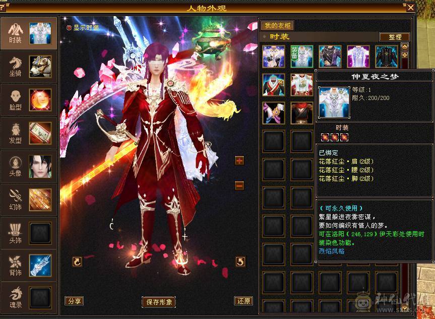 46w血玄毒双修高面板星宿嘎嘎猛 性价比拉满 幻视全部满级 四级金箍棒 带全部出 