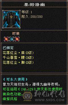 46w血玄毒双修高面板星宿嘎嘎猛 性价比拉满 幻视全部满级 四级金箍棒 带全部出 