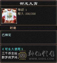 46w血玄毒双修高面板星宿嘎嘎猛 性价比拉满 幻视全部满级 四级金箍棒 带全部出 