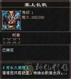 46w血玄毒双修高面板星宿嘎嘎猛 性价比拉满 幻视全部满级 四级金箍棒 带全部出 