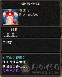 46w血玄毒双修高面板星宿嘎嘎猛 性价比拉满 幻视全部满级 四级金箍棒 带全部出 