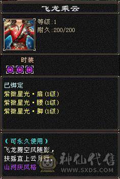 46w血玄毒双修高面板星宿嘎嘎猛 性价比拉满 幻视全部满级 四级金箍棒 带全部出 