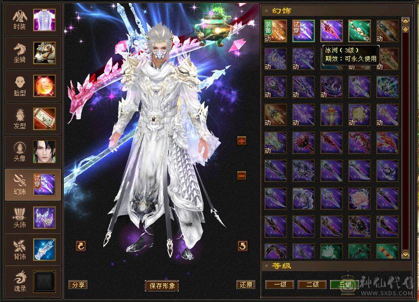 46w血玄毒双修高面板星宿嘎嘎猛 性价比拉满 幻视全部满级 四级金箍棒 带全部出 