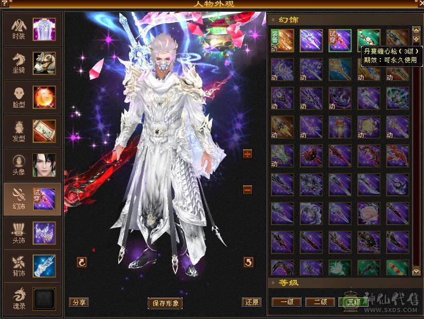 46w血玄毒双修高面板星宿嘎嘎猛 性价比拉满 幻视全部满级 四级金箍棒 带全部出 