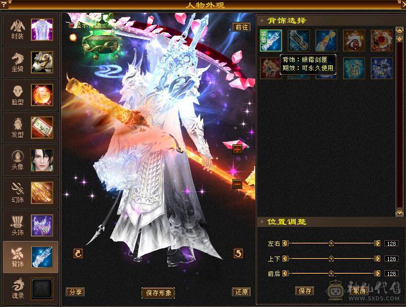 46w血玄毒双修高面板星宿嘎嘎猛 性价比拉满 幻视全部满级 四级金箍棒 带全部出 
