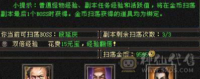 46w血玄毒双修高面板星宿嘎嘎猛 性价比拉满 幻视全部满级 四级金箍棒 带全部出 