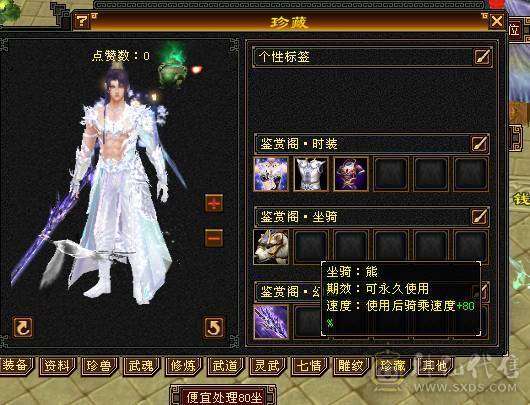 五级三修星宿输出拉满带三只宝宝两只双十