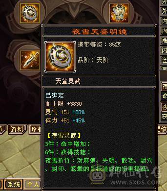 五级三修星宿输出拉满带三只宝宝两只双十