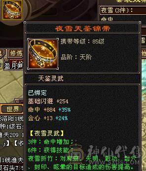 五级三修星宿输出拉满带三只宝宝两只双十