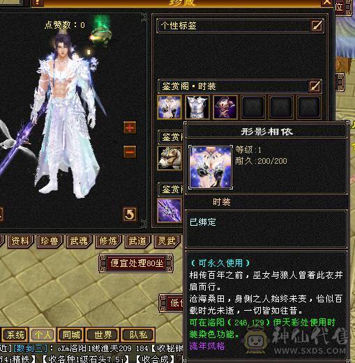五级三修星宿输出拉满带三只宝宝两只双十