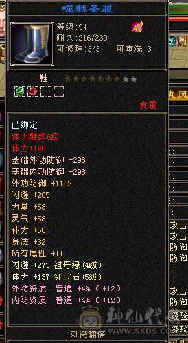 五级三修星宿输出拉满带三只宝宝两只双十