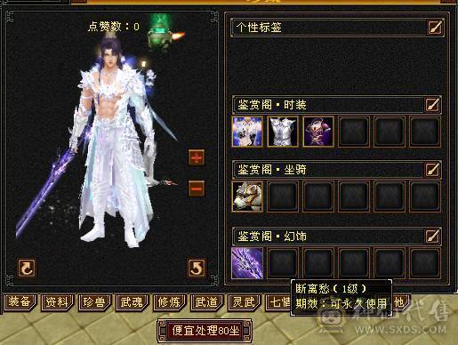 五级三修星宿输出拉满带三只宝宝两只双十