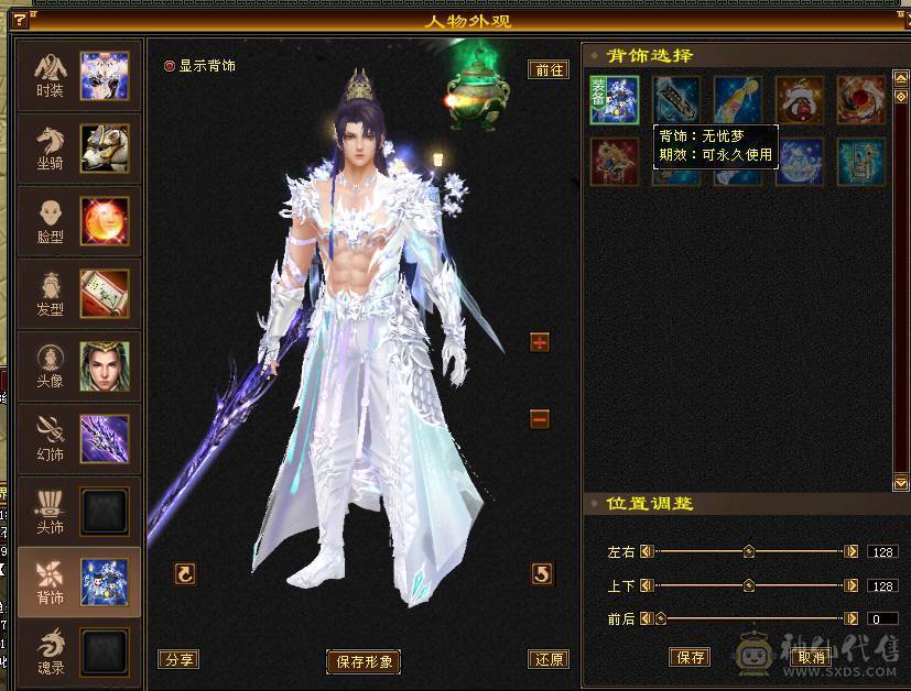 五级三修星宿输出拉满带三只宝宝两只双十