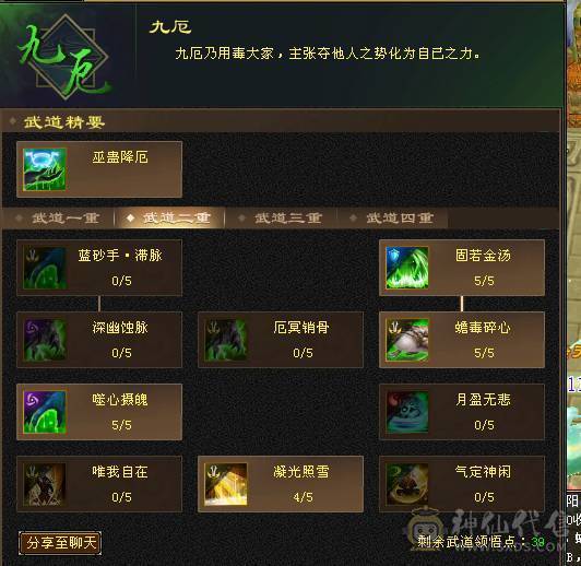 五级三修星宿输出拉满带三只宝宝两只双十