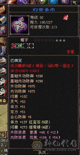 五级三修星宿输出拉满带三只宝宝两只双十