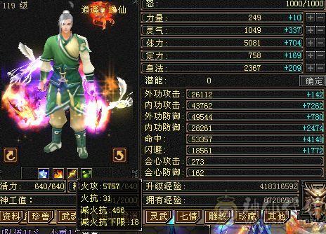 真满5带6号，减抗都是5级，满7雕文，