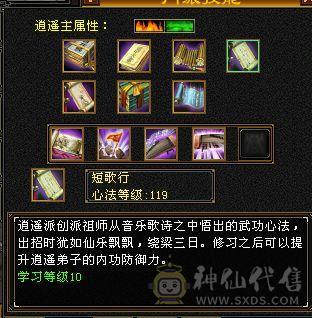 真满5带6号，减抗都是5级，满7雕文，