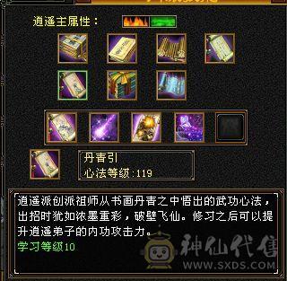 真满5带6号，减抗都是5级，满7雕文，