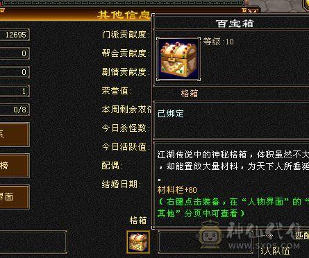 真满5带6号，减抗都是5级，满7雕文，