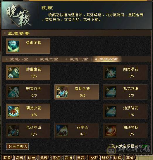 88卡级暴力增伤曼陀，灵武附体全都在零打造。