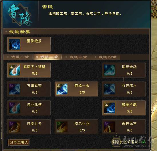 满四天山输出拉满精神小伙在线偷人带双十4300附体